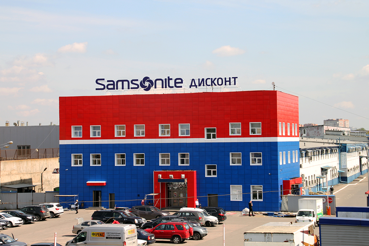 Дисконт центр SAMSONITE