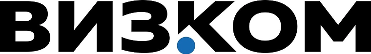 ВИЗКОМ