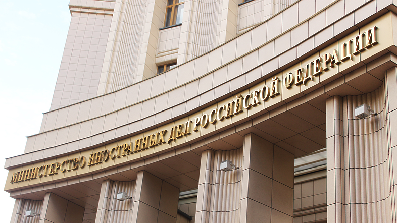 МИД РФ