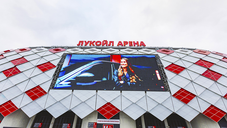 ЛУКОЙЛ АРЕНА