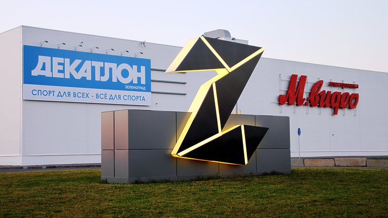 Zеленопарк
